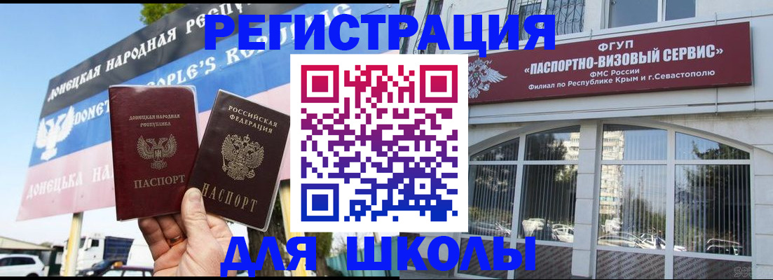 найти адрес прописки в Абакане